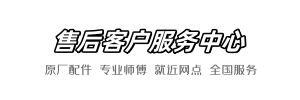 法恩莎维修店查询